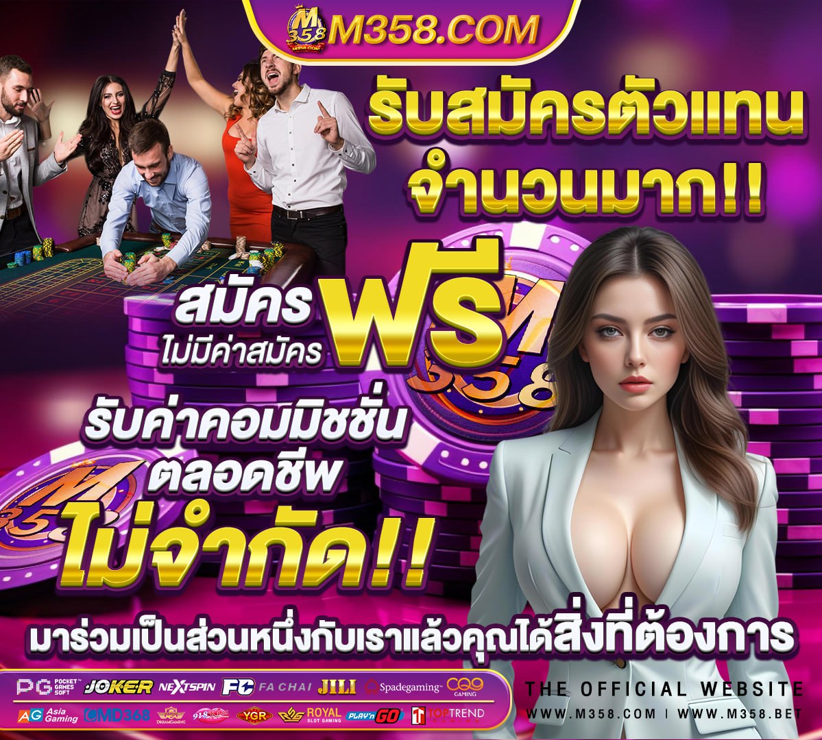 fish city เครดิตฟรี38